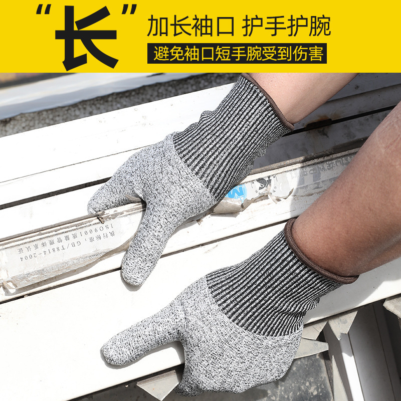 労働保護手袋5級カット防止手袋5級トゲ切断安全カニキッチンガラス切断防止手袋|undefined