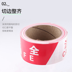 New-style milk-white OPP red-and-white safety warning tape, traffic warning signs, barrier strips, and caution lines