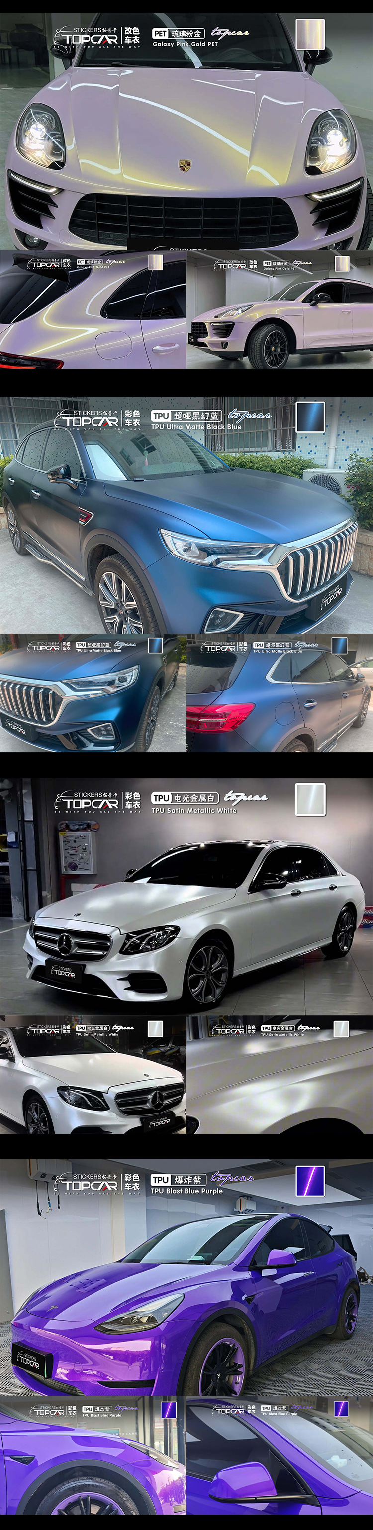 Topka color change film PET ultra-matte coffee brown car body protection film, car wrap film, direct sales from manufacturer, in stock for wholesale