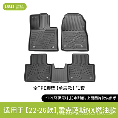 Odorless Interior, Modelə uyğun ayaqaltı - black-suitable-for-2022-2026-lexus-nx-gasoline-models-blister-packed-single-layer-floor-mats