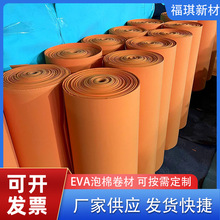 ڰײɫEVA޾ĸ߻؏evaƬEVAȼo늭h