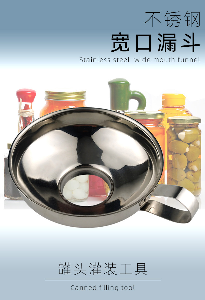 KT-012宽口漏斗详情_01.jpg