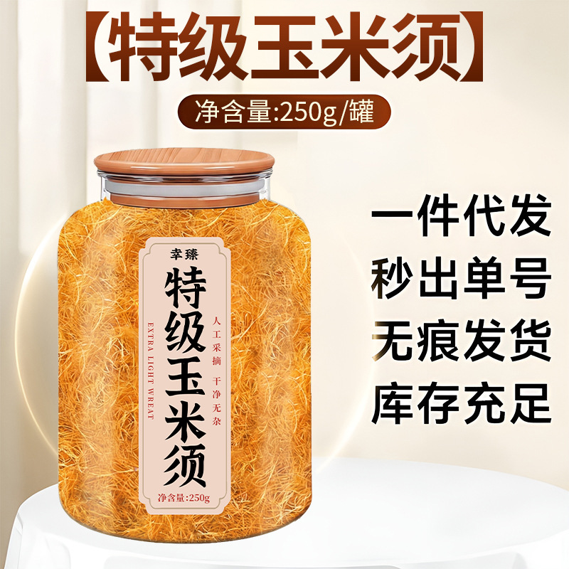 Premium Dried Corn Silk 250g Natural Sun Dried Corn Stigma Loose Herbal Tea overview