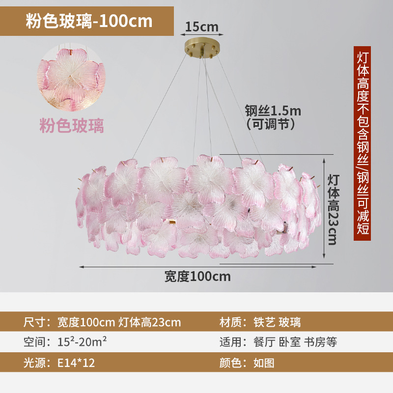 全光谱新款法式客厅吊灯现代花朵北欧餐厅灯奶油风卧室水晶吊灯|undefined