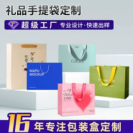 纸盒;台历/日历;其他礼品包装