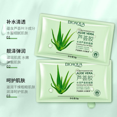 Po Quan Ya Hydrating Aloe Vera Gel Mask Sheet - Hydrating, Moisturizing, Refreshing, Non-Greasy Sleep Mask
