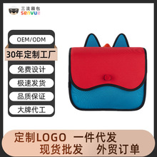 �����������������2-6�q��Ů���׃��@������ӶY�ﶨ������logo