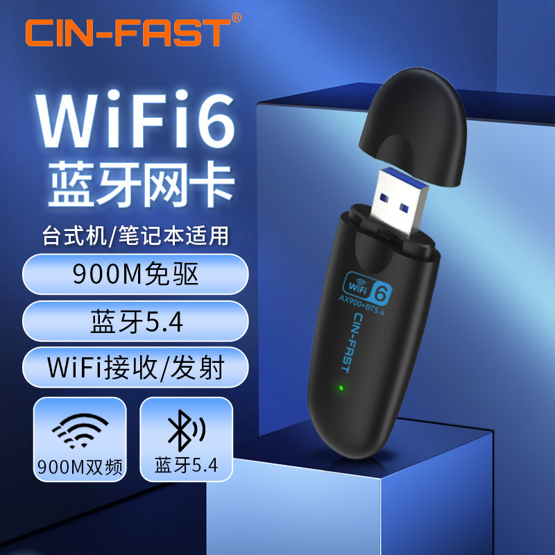 AX900M drive-free usb bluetooth 5.4 2-in -1 desktop computer adapter WiFi6 dual-band 5G wireless network card
