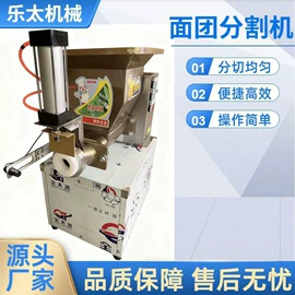 纸加工机械;食品烘焙设备;米面机械