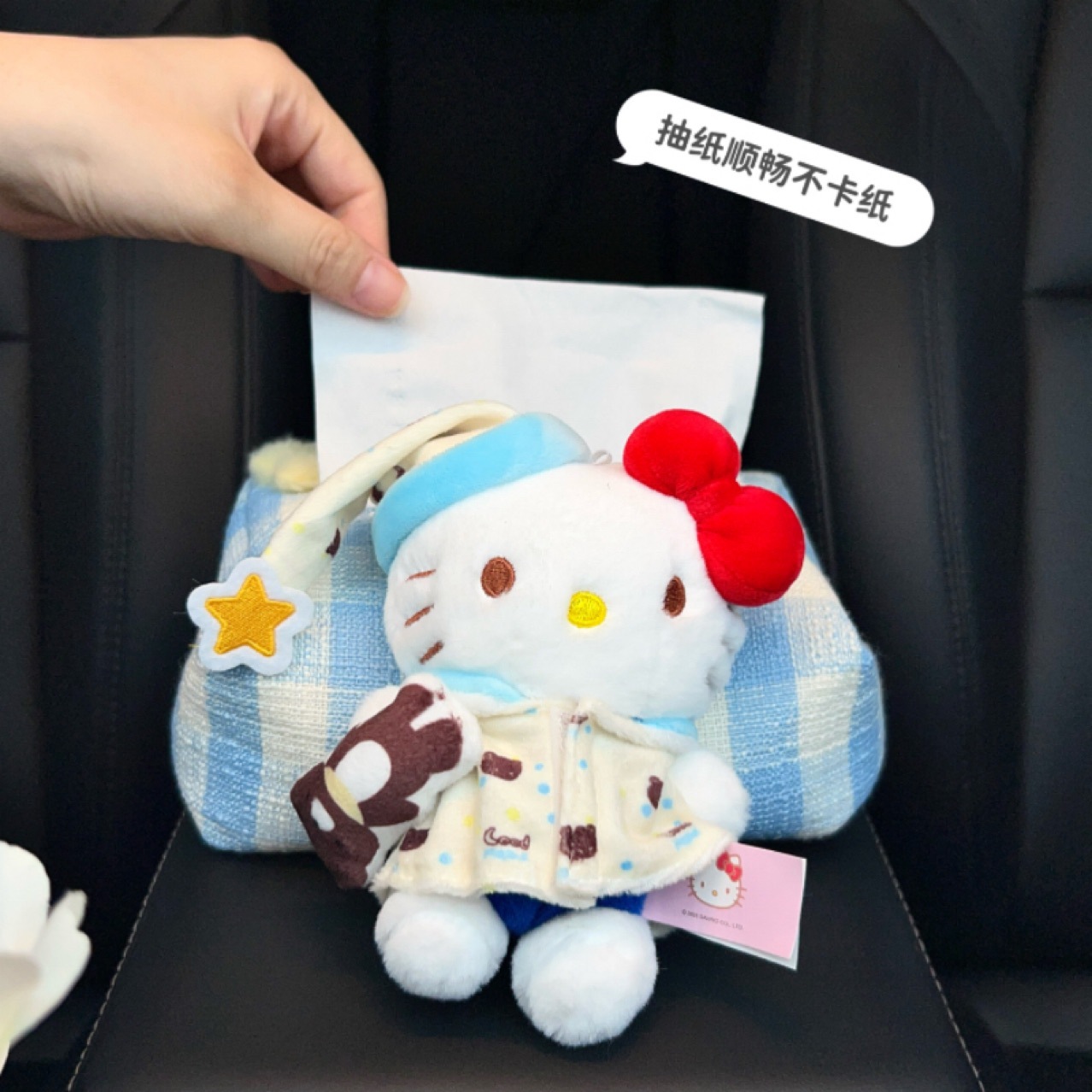 2025 New Car Tissue Box Creative Cartoon Cute High-End Armrest Box Car Tissue Box Hanging Decoration