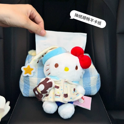 High-End Armrest Box Car – Car tissue box/set