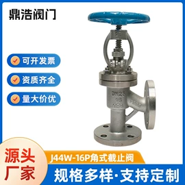 球阀;截止阀;止回阀