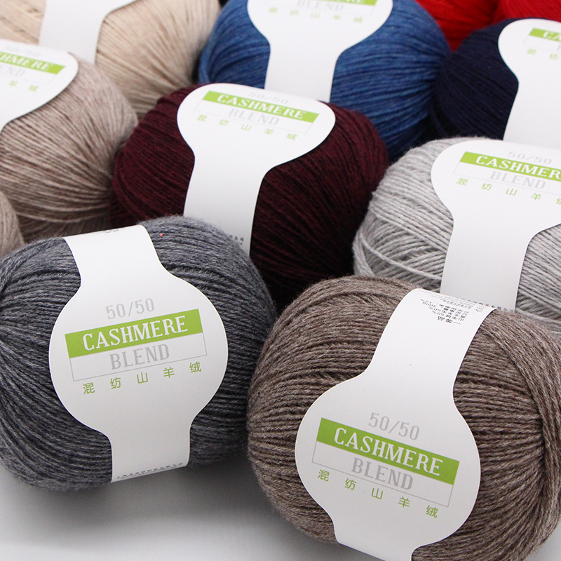 芳君 混纺山羊绒工厂直销 手工编织 毛衣围巾 中粗线 围巾线毛线