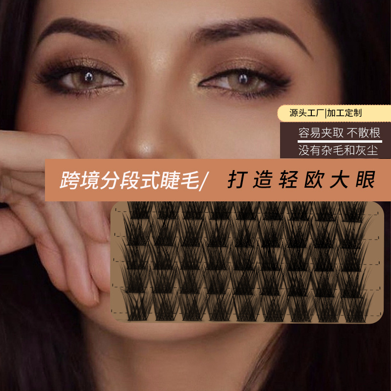 Cross-Border False Eyelashes, European and American Style, Thick Segmented Eyelashes, Single Cluster Cross-Style Curled Eyelashes with Thin Black Stems