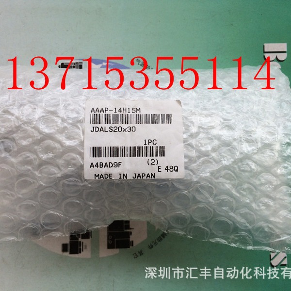 代理KOGANEI小金井气缸 JDALS20*30 JDALS20x30