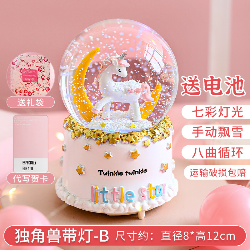 クリスタルボール音楽オルゴール女の子プリンセス子供誕生日プレゼント年越しガラスボール回転可能なトロイの木馬置物|undefined