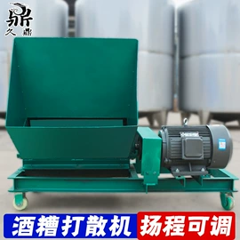 储罐;酿酒设备;粉碎机