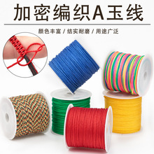 A����1mm�����ִ����K���ܟo�����K�錚�������diy���þ���