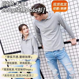 男式T恤;男式卫衣;男Polo衫