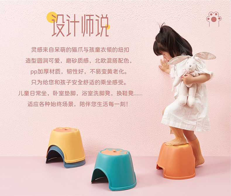 6522-6523儿童凳详情_03