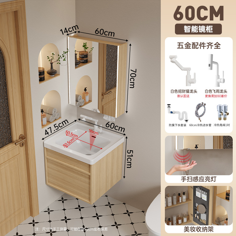 Gabinete de baño de madera a prueba de humedad, gabinete de baño de madera sólida, lavabo cerámico, lavabo de 18cm de profundidad, lavabo integral.