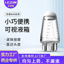 跨境便携式米诺地尔头皮上药器头部精油滚珠按摩梳6ml生发导药梳