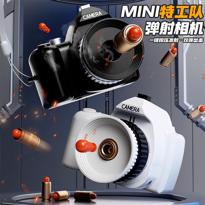 Ejection Camera Toy Agent Team Mini Soft Bullet Camera Pendant Creative Decompression Press Launch Fun Camera
