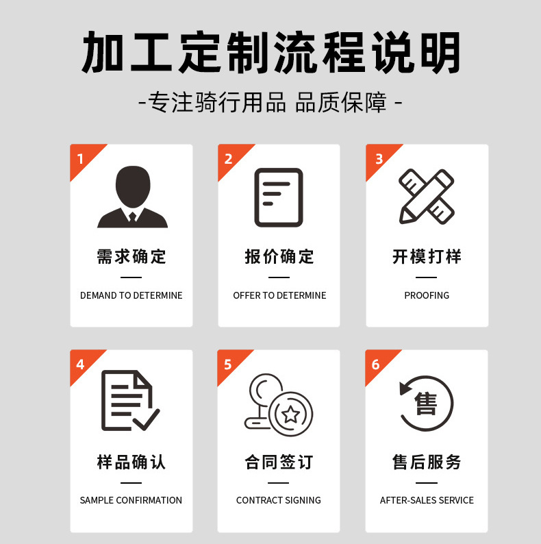 详情页首屏海报1-1_03