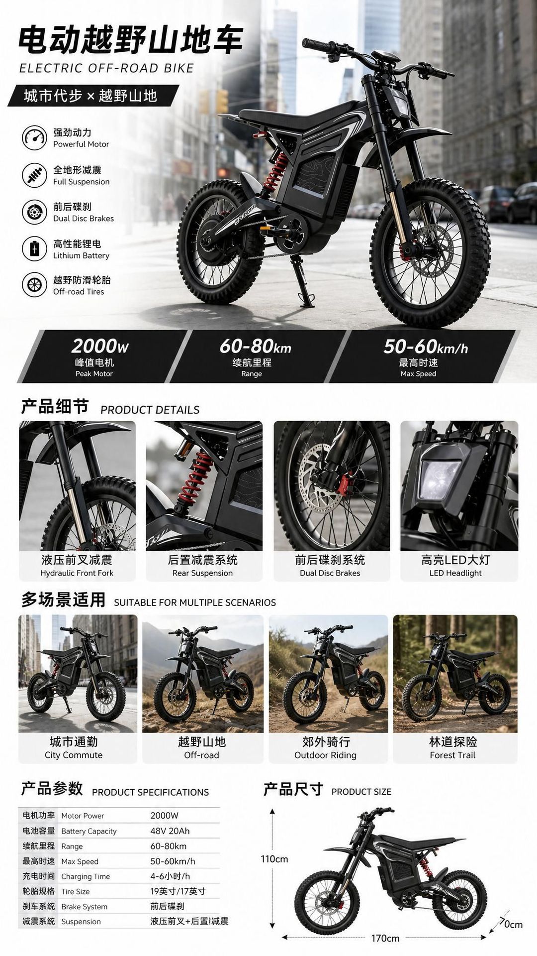 Overseas Warehouse Dropshipping Electric Motorcycles, Factory Private Model, In-Stock City Commuter Vehicles, Two-Wheeled Off-Road Mountain Bikes