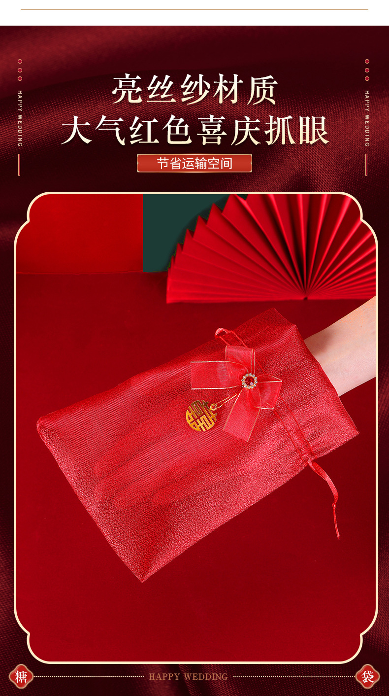 思泽糖袋-详情页-拷贝_07