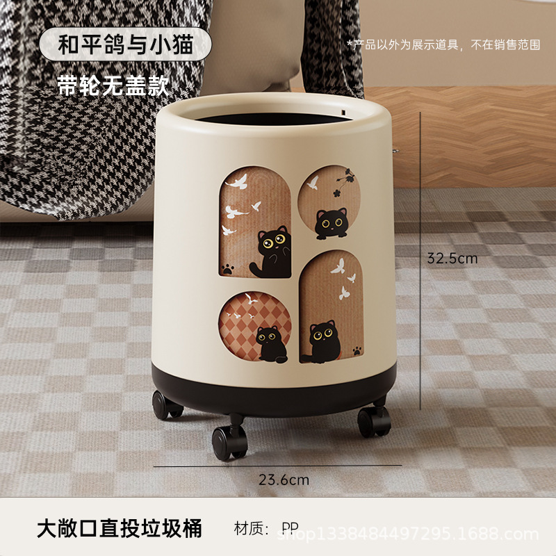 ゴミ箱家庭用2025新型中古風高顔値客間寝室軽豪華高級アニメ蓋付き衛生桶|undefined