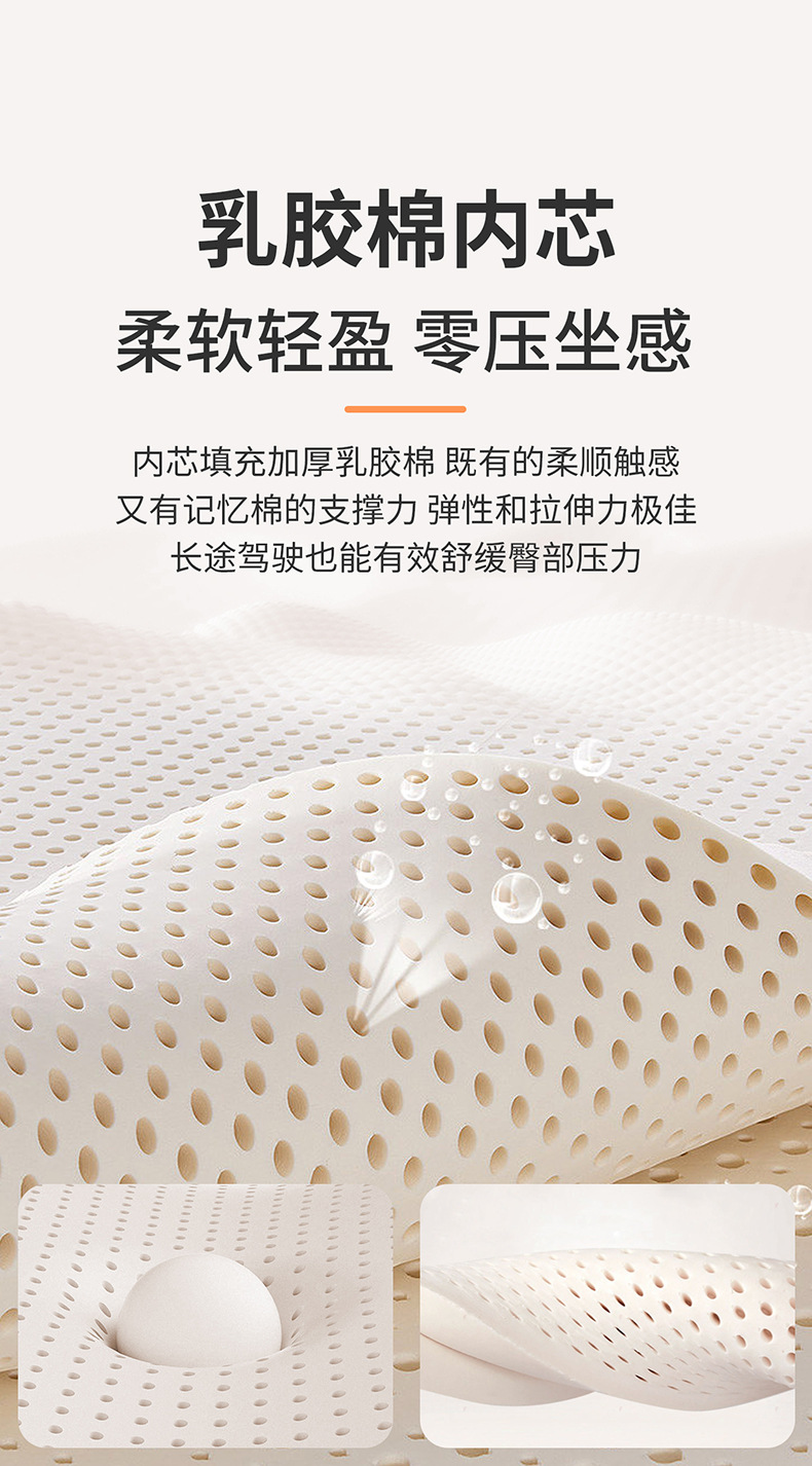 2026 New Model Car Seat Cushion, Universal for All Seasons, High-End Seaweed Fiber Latex Seat Cushion Cover, Ventilated Single-Piece Seat Pad