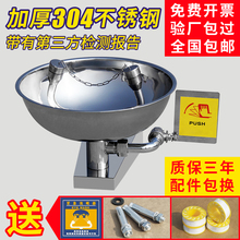 义诺304不锈钢复合式立式紧急喷淋洗眼器淋浴冲淋验厂洗眼机装置