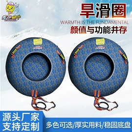 滑雪圈;组合滑梯;其他滑雪用品