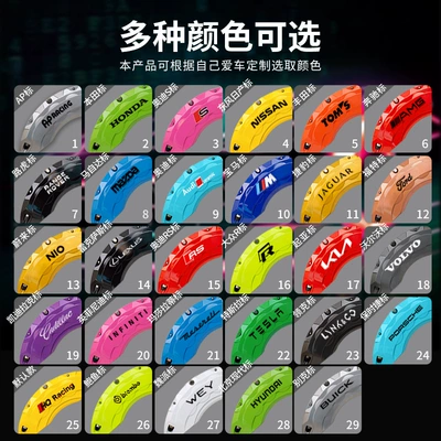 Brake caliper cover Alloy Brembo Caliper Cover Modified Shell