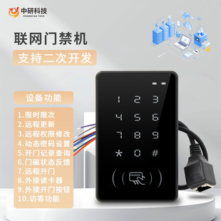 TCP/IP�W�T��֧�ֶ����_�l�h�̿���ˢ���ܴaIC��Ó�C�x���惦