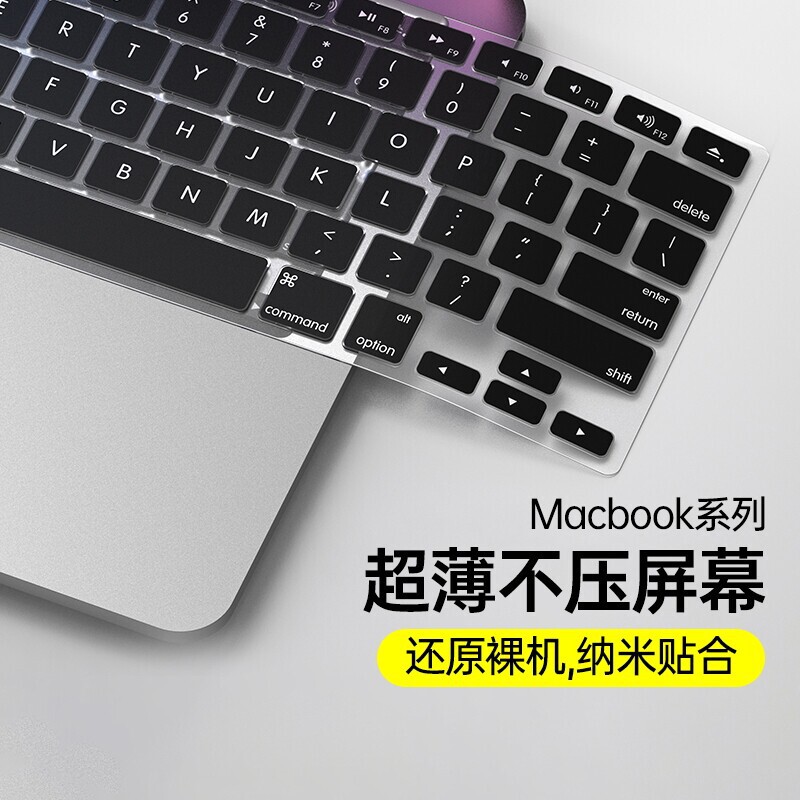Suitable for 2026 Model Apple M5 MacBook Pro14 16inch Keyboard Film Air13 Notebook Max Computer