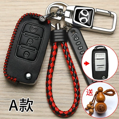 Changhe M70 key cover M50 remote control M50S intelligent Q25 special Q35 BAIC Q7 Frida car protection bag (Car key bag) - changhe-a-key-set-multi-function-key-chain-number-plate-lanyard-small-gourd