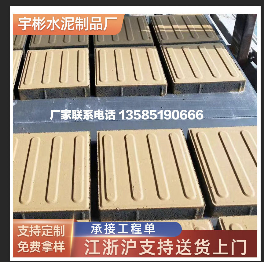 小区广场人行道道路砖 米黄色混凝土道路砖 可来样