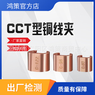 CCT���~���A�~��|�Ӿ��A�~���B����CCT�~���A��|�K�Ͼ��A