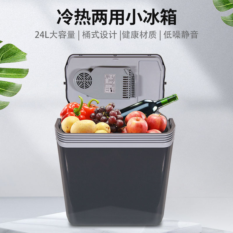 25L Large Capacity Car Refrigerator Mini Small Refrigerator Bucket Type Medicine Household Refrigerator Student Dormitory Portable