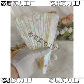 滴胶扇子模具朗奢丽贝  手工螺钿贝壳汉服拍照道具仿古董母贝折扇