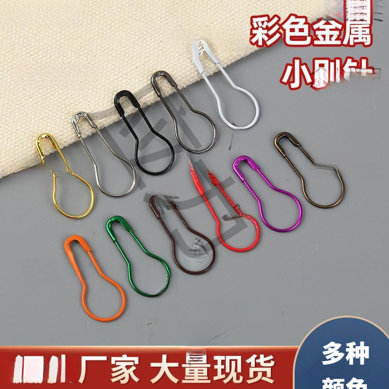 外贸别针吊牌葫芦小号金色服装店标签扣针胸针固定衣服大号安全曲