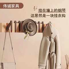 批发实木创意钢琴墙壁挂衣架玄关挂钩客厅房间墙上卧室门后衣帽架