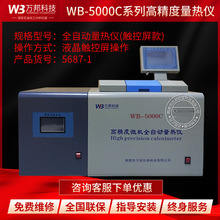 ȫ�Ԅ���������xú��Ʒ���ܟ�ֵ�xȫ�Ԅӟ���Ӌ�󿨙C�S��