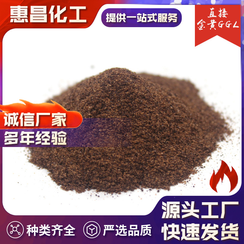 直接金黄 GGL直接染料染色牛仔洗水染色厂家供应直供