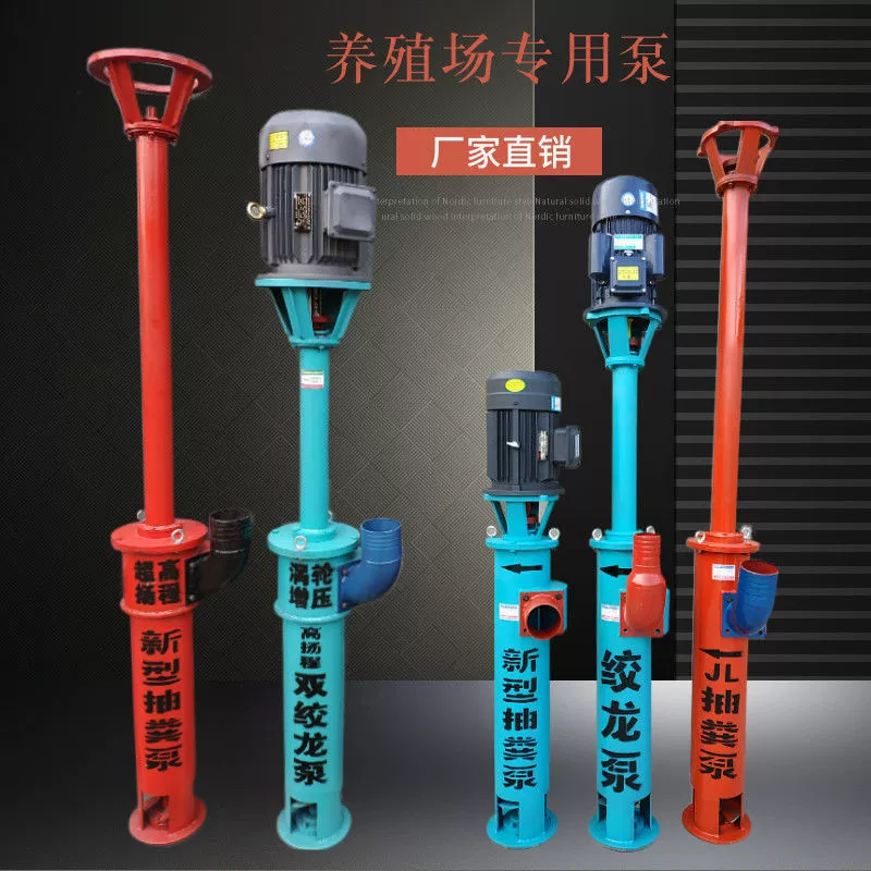 Шнековый насос для откачки бытовых отходов, спиральный насос «дракон» для ферм, насос для септиков, шламовый насос.