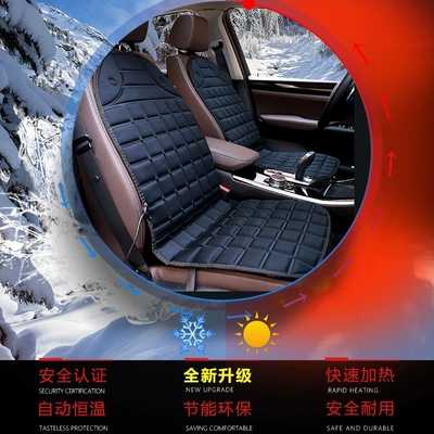 Electric Car Seat Pad for – Seat cushion, seat cover