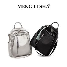 Mengl isha/梦丽莎正品女包新中式国风刺绣小众时尚百搭双肩包#