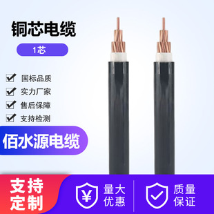 ������|ZC-YJV1о�~1 2 3 4 5о��|�����~��ȼ���B��늾���|